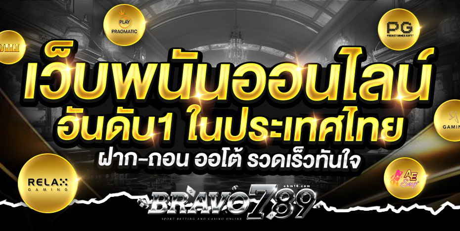Bravo789